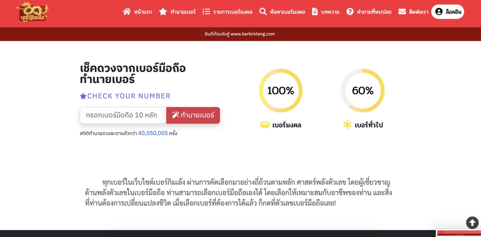 Web Development - รับทำ-แก้ เว็บไซต์/เว็บแอพทุกรูปแบบ PHP + Laravel - 4