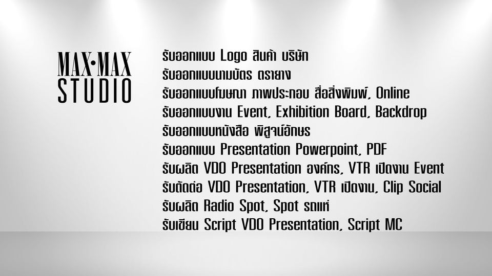 รับเขียนบทความ รับเขียนคอนเทนต์ รับเขียนบทความ SEO รับเขียนบทความภาษาอังกฤษ เขียนบทความ เขียนบทความภาษาอังกฤษ เขียนบทความ SEO รับจ้างเขียนบทความ รับเขียนแคปชั่น รับเขียนแคปชั่นขายของ