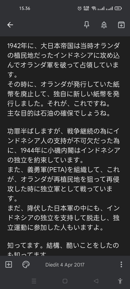 Pengetikan Umum - Pengetikan Umum Cepat, Rapih, Sesuai Format - 4