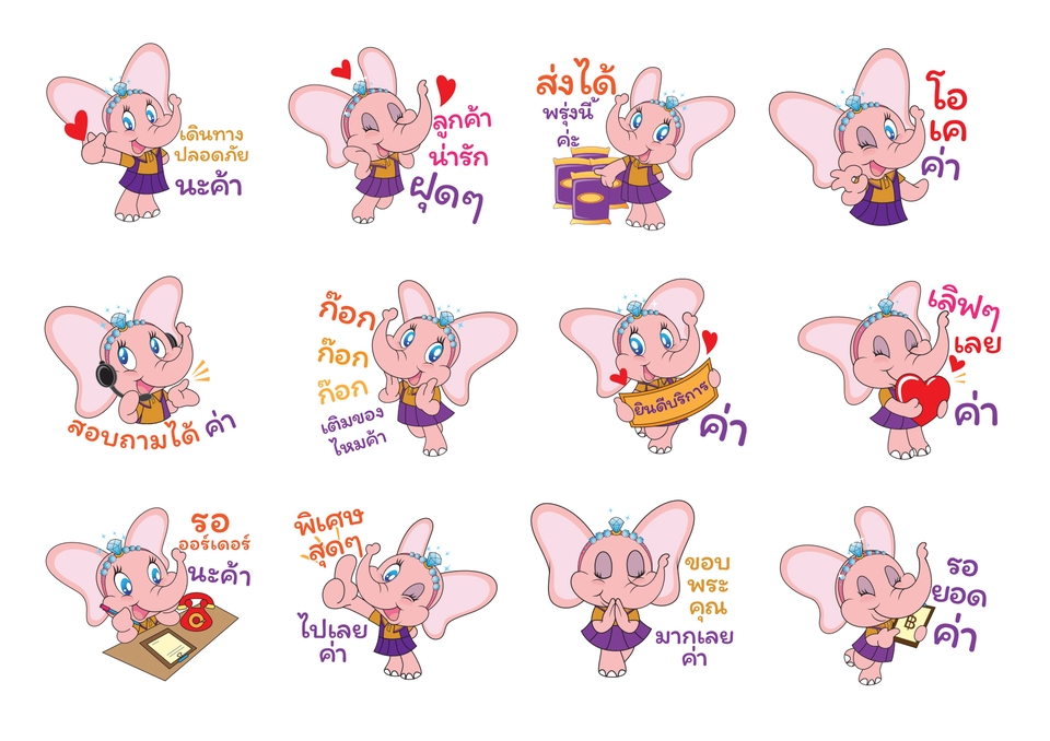 ออกแบบ LINE Sticker - รับออกแบบจัดทำ Line Sticker - 21