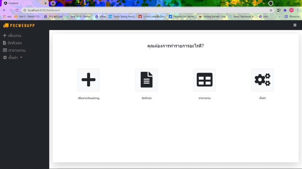 UX/UI Design for Web & App - รับทำเว็บไซต์ แปลง PSD เป็น HTML CSS JS - 4