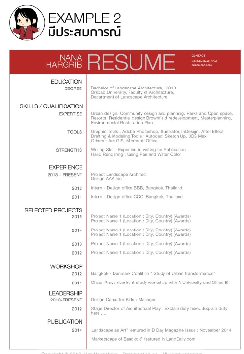 รับทำเรซูเม่ รับทำ portfolio ตัวอย่างผลงาน ออกแบบโปรไฟล์บริษัท บริการรับทำแฟ้มสะสมผลงาน บริการทำเรซูเม่ภาษาอังกฤษ