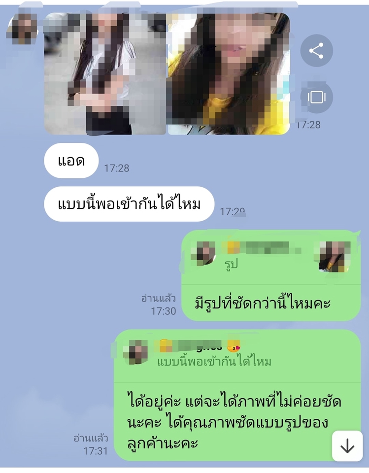 พิมพ์งาน และคีย์ข้อมูล - รับพิมพ์งาน รายงาน งานเอกสาร เพาเวอร์พอย - 13