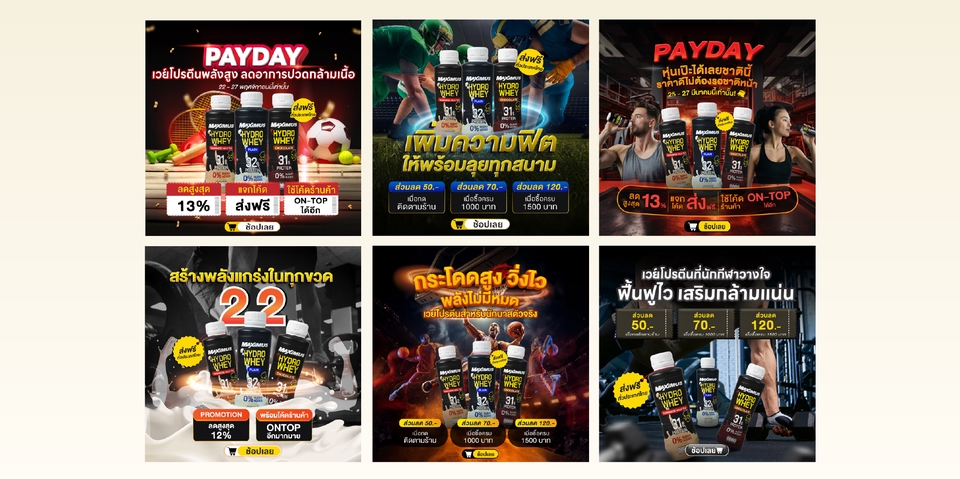 ออกแบบแบนเนอร์ โฆษณา ผลิตภัณฑ์ เสริมความงาม ลดราคา สินค้า