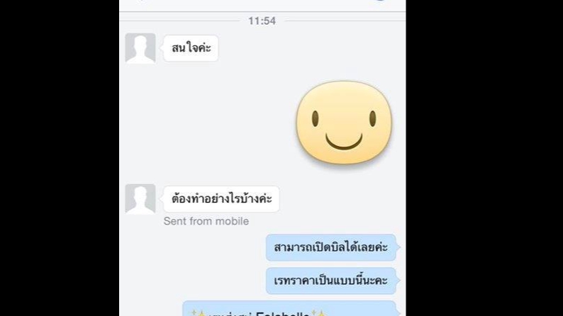 แอดมินดูแลเพจ เว็บไซต์ และร้านค้าออนไลน์ - แอดมินดูแลลูกค้า ให้บริการข้อมูล ตอบแชทไว เปิด-ปิดการขาย สรุปออเดอร์รายวัน - 2