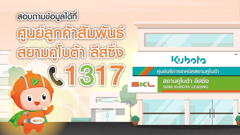 Motion Graphics - รับทำ Motion โฆษณาสินค้าบน facebook/youtube / Motion graphic / 2D animation  - 20