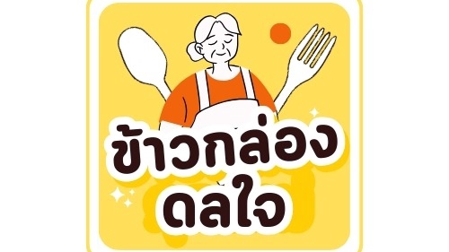 Logo - รับออกแบบ Logo มี Template ให้เลือก - 8