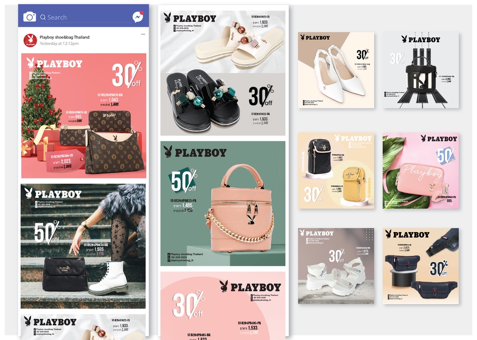 Banner โฆษณา - ADS โฆษณาออนไลน์ ออกแบบตามใจ สไตล์ตามคุณ Facebook IG Line ปกเพจ - 22