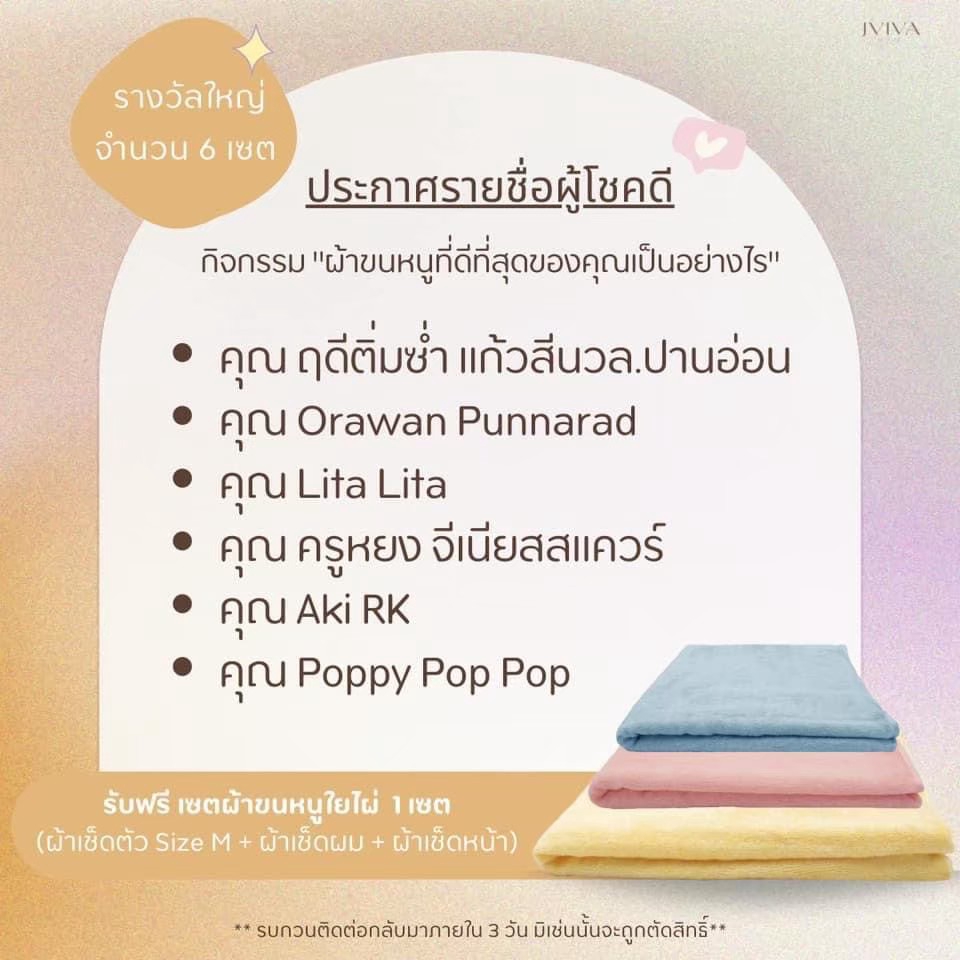 เขียนบทความ - Content Writing - 30