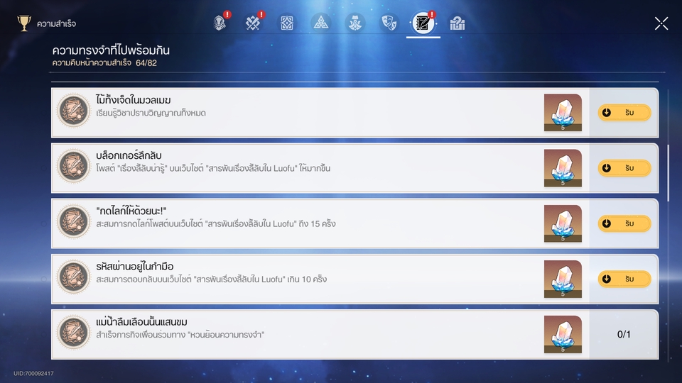 รับปั้มแรงค์ free fire ปั้มเพชร free fire ปั้มแรงค์ฟีฟาย 4v4 รับปั้มแรงค์