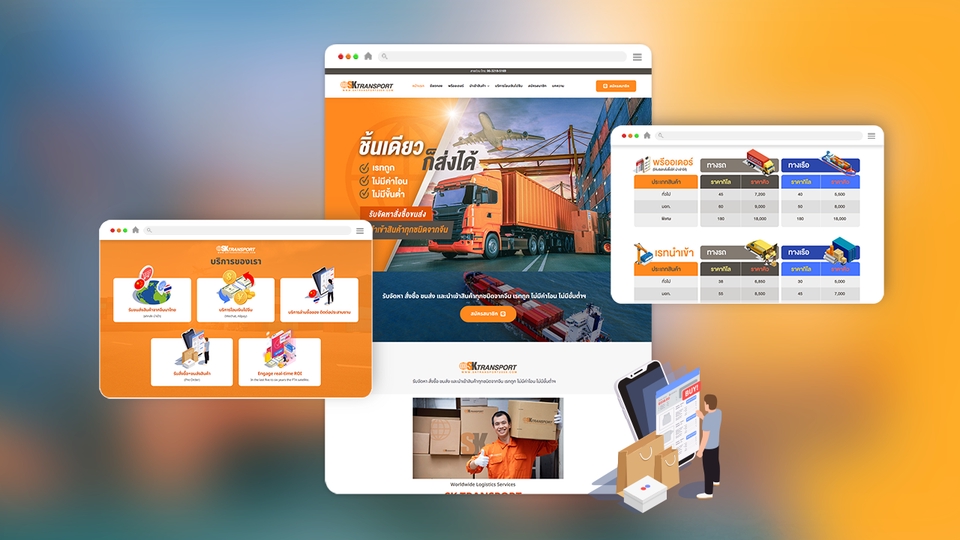 Wordpress - ทำเว็บไซต์ เว็บบริษัท, เว็บขายสินค้า eCommerce, เว็บโรงแรม, เว็บอสังหา, เว็บคอร์สเรียนออนไลน์ - 15
