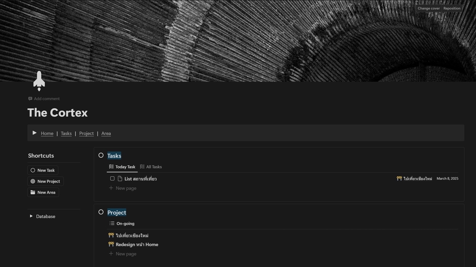 อื่นๆ - The Cortex: An Essential Notion Template - 1