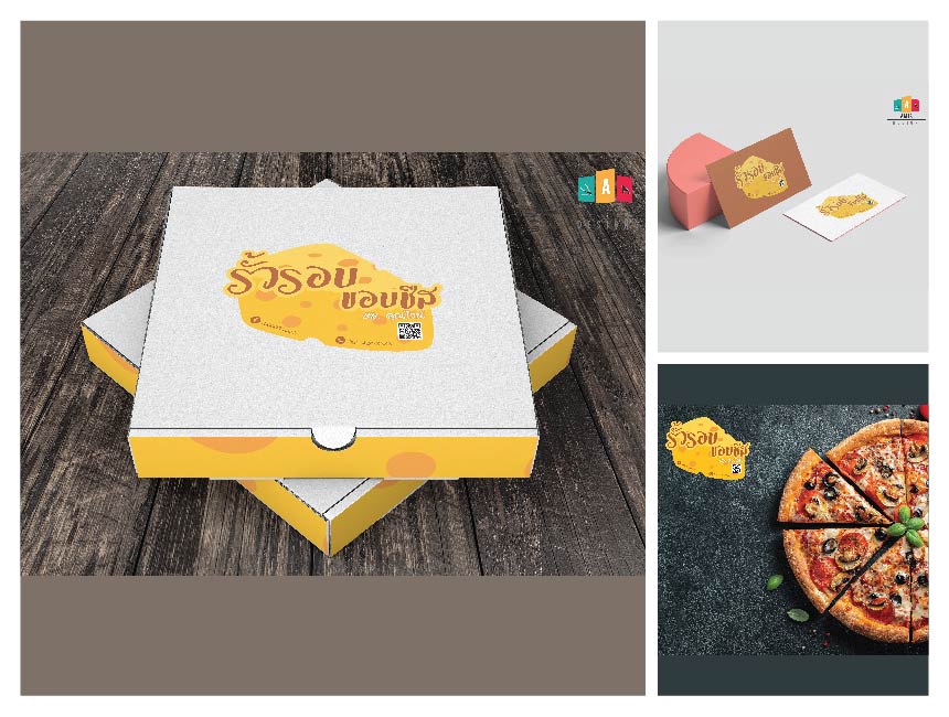 Logo - ออกแบบโลโก้ ในแบบที่คุณต้องการ - 12