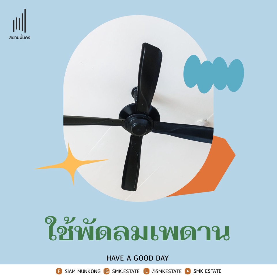 Banner โฆษณา - รับทำกราฟิกประกอบคอนเทนต์ / Banner โฆษณา - 14