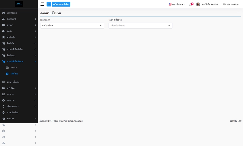 รับทำเว็บไซต์ ออกแบบเว็บไซต์ สร้างเว็บไซต์ รับทําเว็บไซต์ขายของ รับทําเว็บไซต์ขายสินค้า รับทําเว็บ e-commerce รับทําเว็บไซต์ขายของออนไลน์ เว็บไซต์สำเร็จรูป เว็บราคาถูก เว็บ template เขียนเว็บไซต์