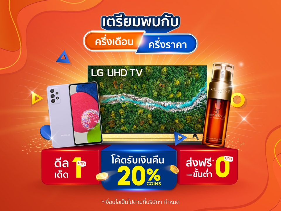 สื่อสิ่งพิมพ์และนามบัตร - รับออกแบบ รับออกแบบ สื่อโฆษณา เมนูอาหาร l เครื่องดื่ม l โปสเตอร์ l โบว์ชัวร์ - 23