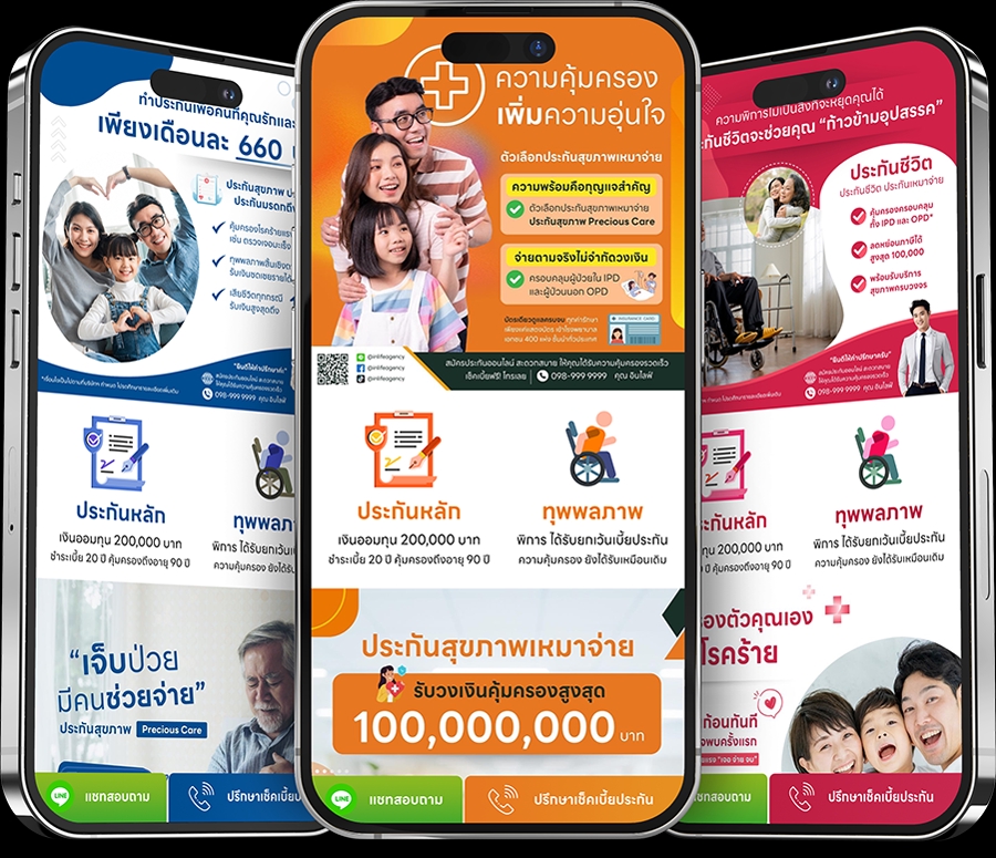 Banner โฆษณา - ออกแบบภาพ Banner / Content / Website / Ads ภาพหยุดนิ้ว! - 8