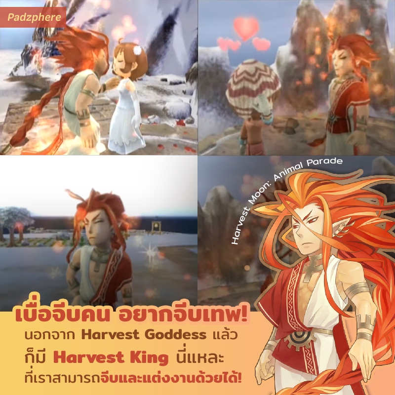 Banner โฆษณา - ทำภาพปก ภาพประกอบคอนเทนต์ แบนเนอร์ กราฟิก [Banner, Facebook, Website] - 13