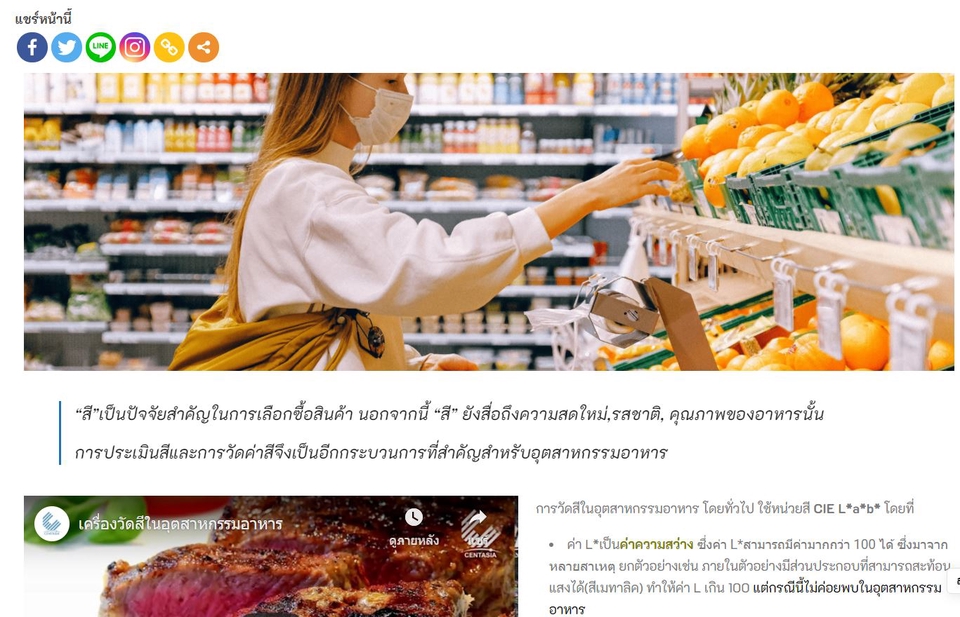 เขียนบทความ - รับเขียนบทความ ส่งเสริมการขาย ภาษาสนุก น่าอ่าน - 2