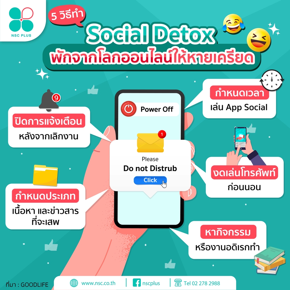 Infographics - รับออกแบบ Infographic และสื่อต่าง ๆ สไตล์น่ารัก ตรงตามบรีฟ ราคาเป็นกันเองค่า 🙇🏻♀️🫶🏻 - 17