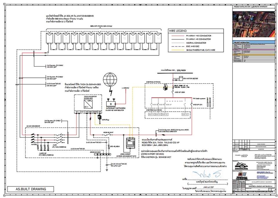 ออกแบบระบบไฟฟ้าโซลาร์เซลล์ พร้อมแบบบ้านและ BOQ เขียนแบบไฟฟ้า autocad รับเขียนแบบบ้าน รับออกแบบระบบไฟฟ้า