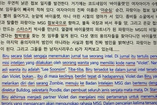Jasa Penerjemah dan Translate Dokumen - KR/INA/ENG translation | Ready in 24 hours