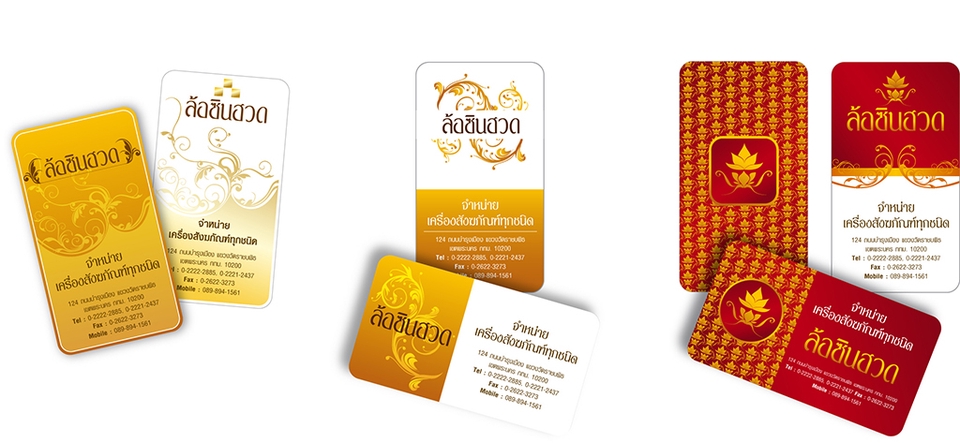 ออกแบบแบนเนอร์ facebook บริการออกแบบ banner facebook ออกแบบแบนเนอร์เว็บไซต์ รับออกแบบแบนเนอร์