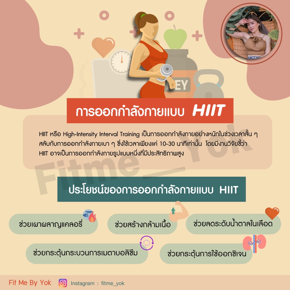 Banner โฆษณา - ออกแบบ Graphic Design ทั้งสื่่อสิ่งพิมพ์และสื่ออนไลน์ทุกช่องทาง - 15