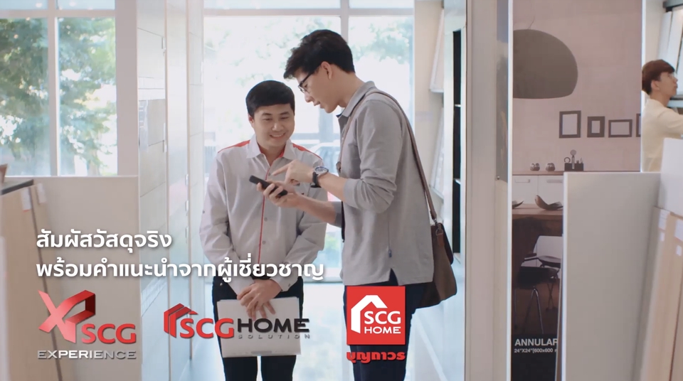 Voice Over - การันตีเสียงคุณภาพ!!! รับพากย์เสียงชายทุกรูปแบบ สปอตโฆษณา, สารคดี, พรีเซนเทชั่น ฯลฯ - 6