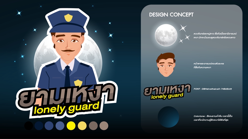 Logo - LOGO สินค้า ผลิตภัณต์ ทีมกีฬา สัญลักษณ์ - 4
