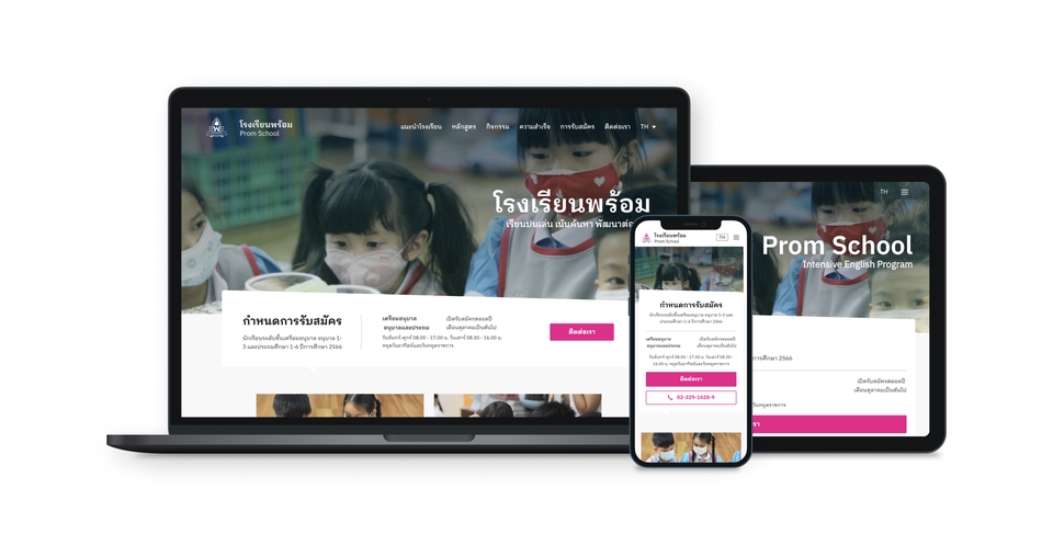 Web Development - Creative Web Developer - Crafting Unique Online Experiences - 8
