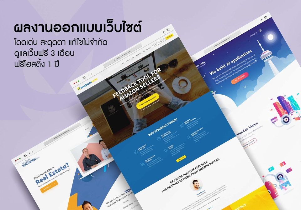 Wordpress - เว็บไซต์ธุรกิจ บริษัท ร้านค้า คอร์สออนไลน์ เซลเพจ ปรับแก้ไม่จำกัดด้วย Wordpress มีหลังบ้าน - 18