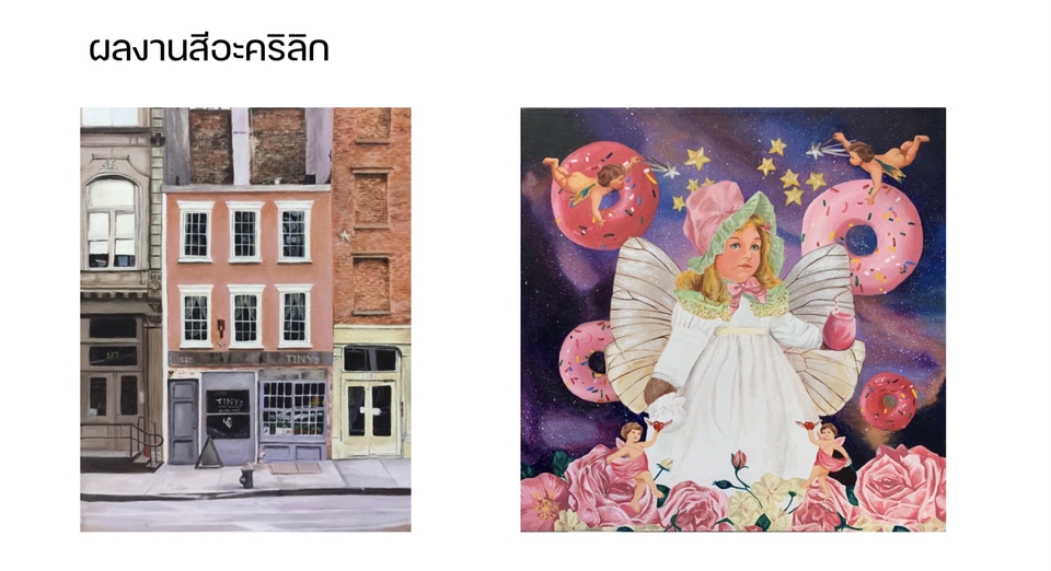 รับวาดรูปดิจิตอลเพ้นท์ แฟรี่น่ารัก ดอกไม้ โดนัท