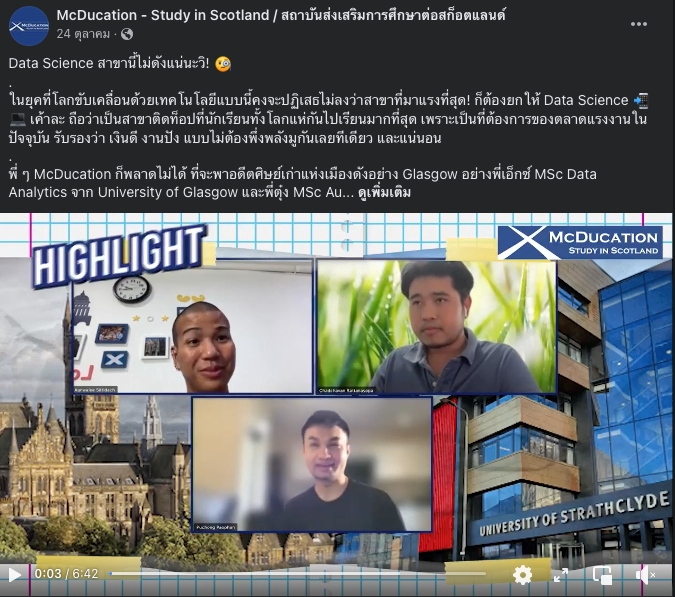 ถ่ายและตัดต่อวีดีโอ - CUT TO YOU - 6