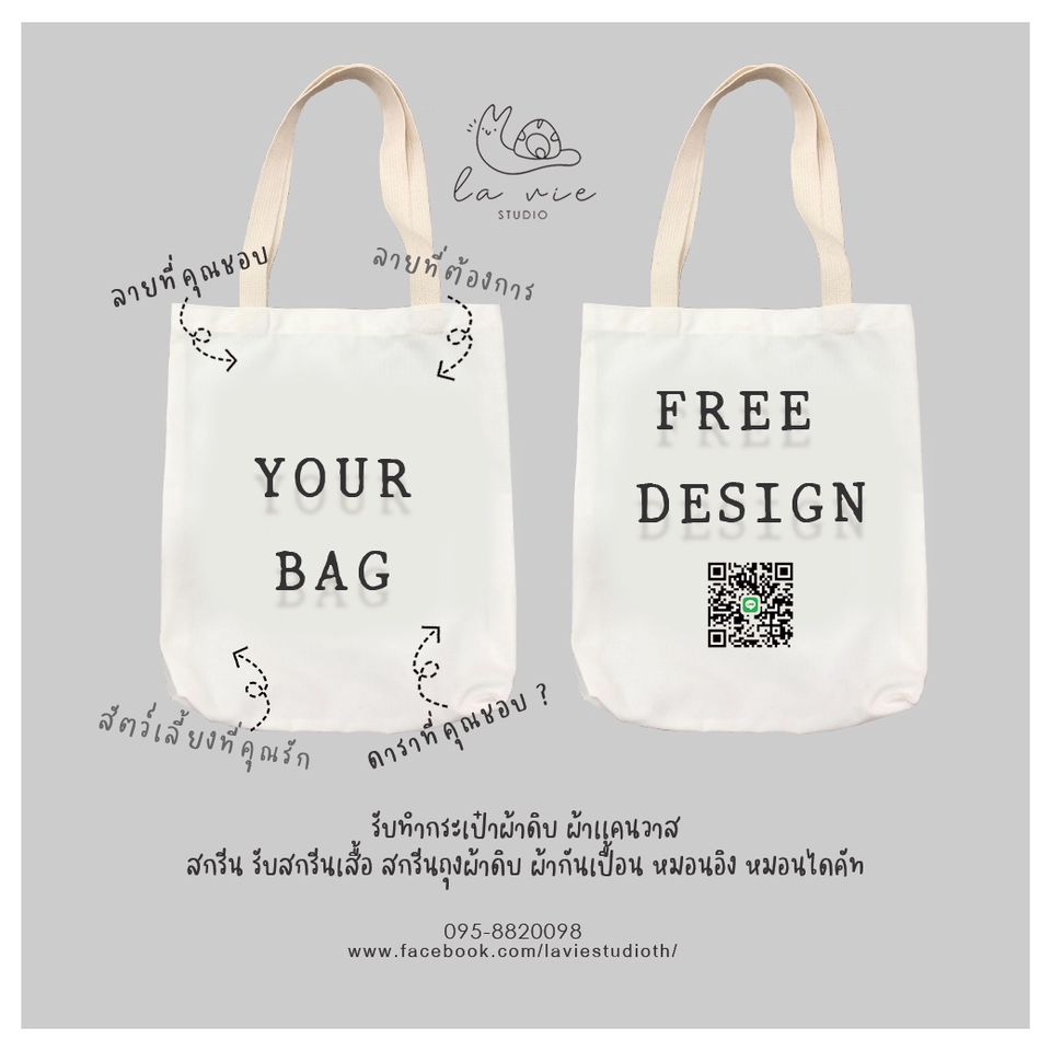 Banner โฆษณา - งานออกแบบภาพ สื่อ โฆษณาสินค้าลงช่องทางออนไลน์ต่าง ฯลฯ - 4