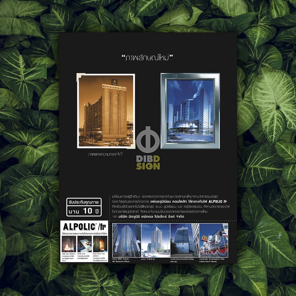 ออกแบบแบนเนอร์ facebook banner โซเชียลมีเดีย รับออกแบบแบนเนอร์ facebook เว็บไซต์ ออนไลน์ banner design