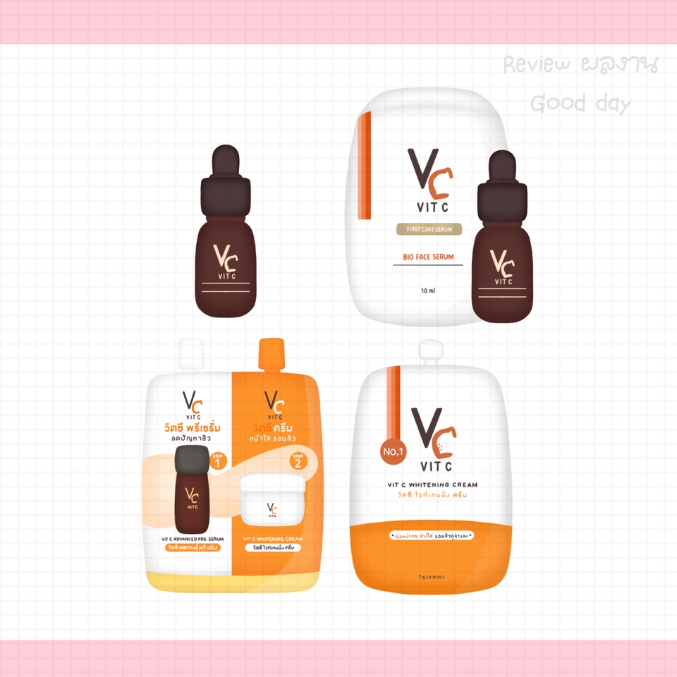 รับวาดภาพประกอบผลิตภัณฑ์ บิวตี้ ผิวขาว วิตามินซี VC เซรั่ม ครีม สินค้าความงาม