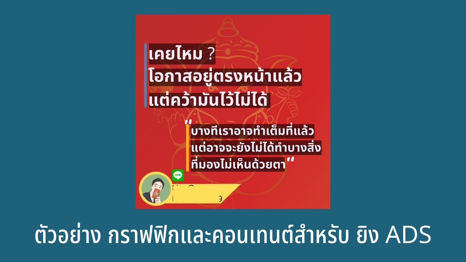 รับดูแลเพจ facebook แอดมินดูแลเพจ รับดูแลร้านค้าออนไลน์ รับงานแอดมิน รับตอบแชทลูกค้า