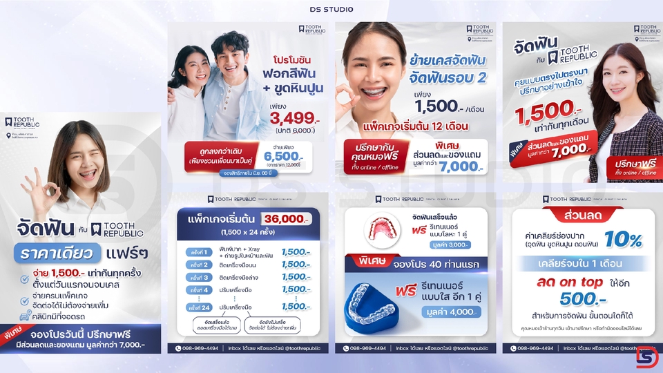 Banner โฆษณา - รับออกแบบ Banner Ad โฆษณา โฆษณาเคลื่อนไหว FB IG Line เพิ่มยอดขายปังๆ - 16