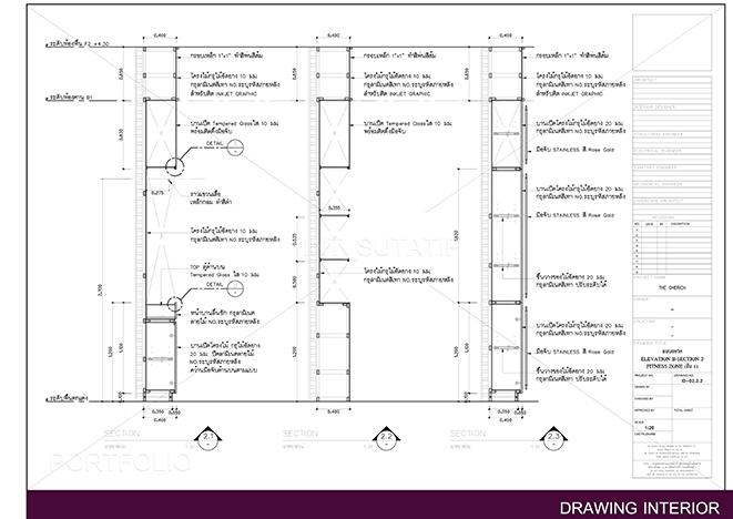 เขียนแบบวิศวกรรมและออกแบบโครงสร้าง - เขียนแบบงานตกแต่งภายใน - 7