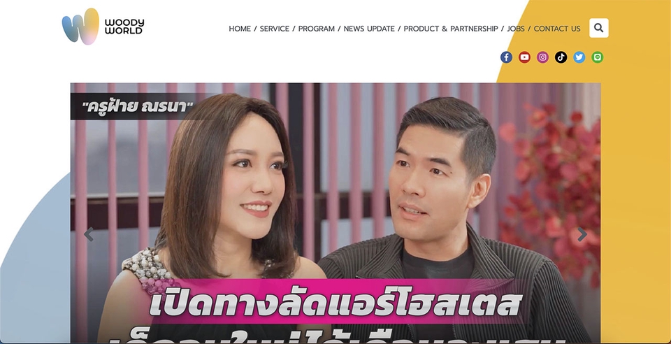 Wordpress - สร้าง ดูแล และจัดการเนื้อหาเว็บไซต์ Wordpress - 2