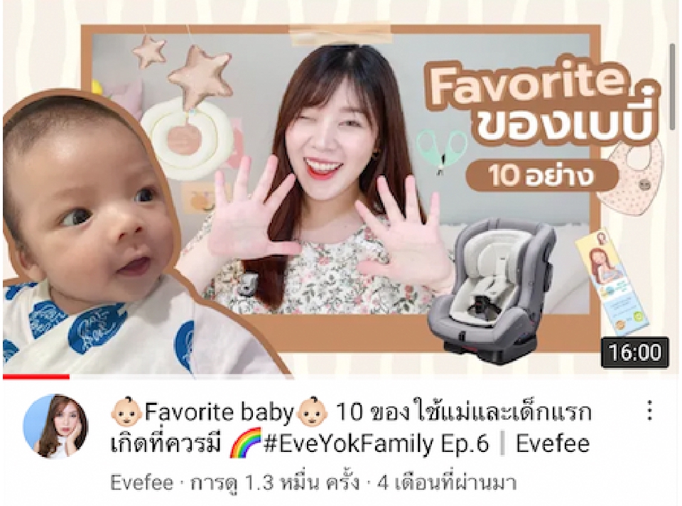 ถ่ายและตัดต่อวีดีโอ - รับตัดต่อวิดีโอ Vlog, Beauty, etc. - 9