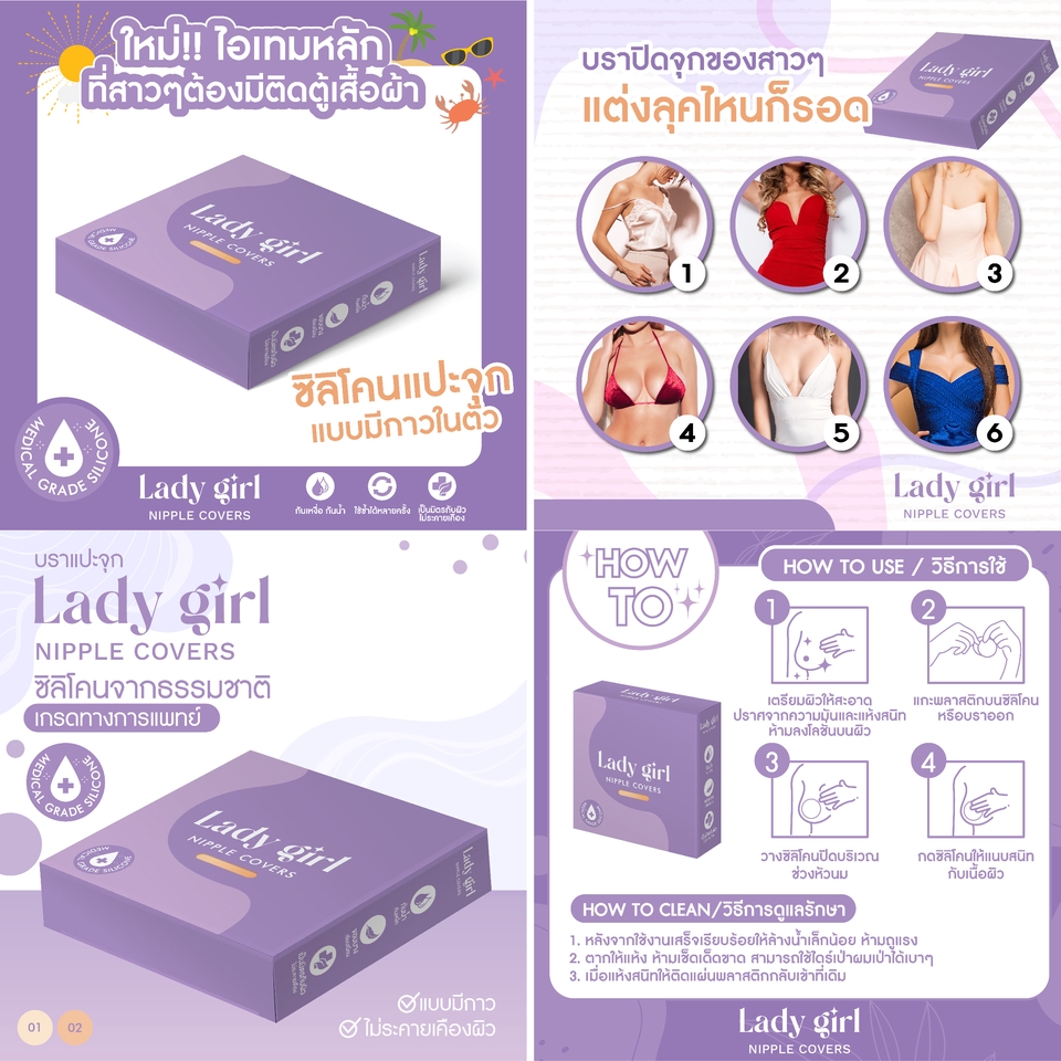 Banner โฆษณา - รับออกแบบภาพโฆษณา รับทำภาพโฆษณา รับออกแบบแบนเนอร์ Ads Facebook,IG  - 6