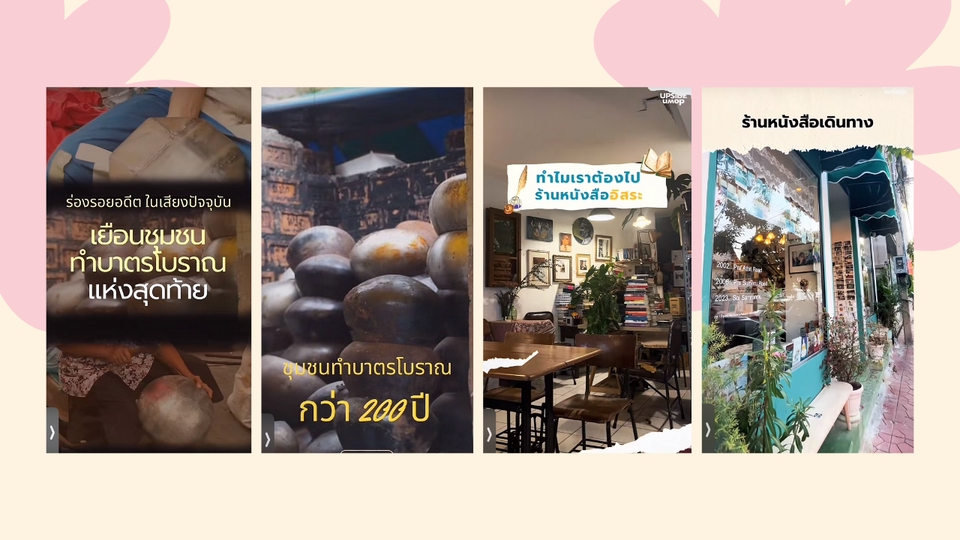 รับถ่ายวีดีโอตัดต่อวีดีโอทำวีดีโอพรีเซนเทชั่นงานแต่งงานทั่วไทย ราคาถูก