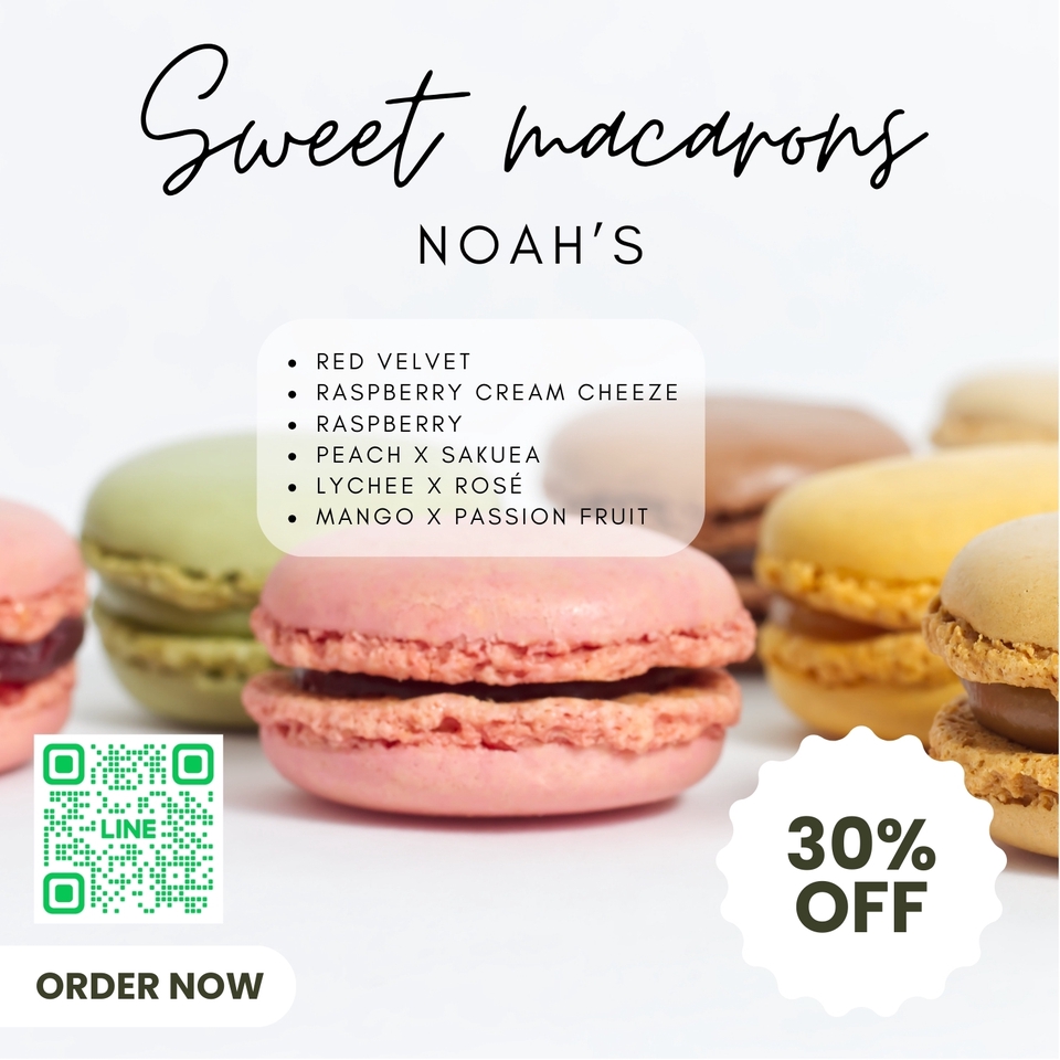 Banner โฆษณา - Food and Bakery Banner Ad - 9