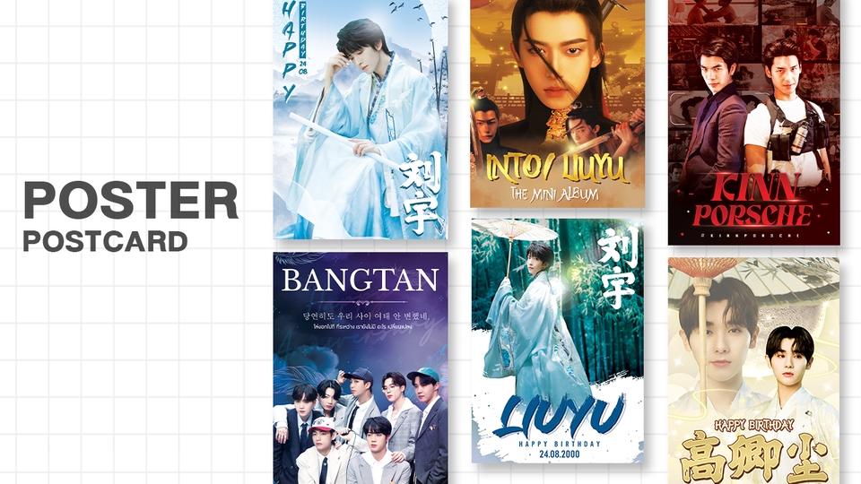 Banner โฆษณา - ออกแบบสื่อโฆษณาออนไลน์ ออฟไลน์ ภาพนิ่ง และ Gif - 4