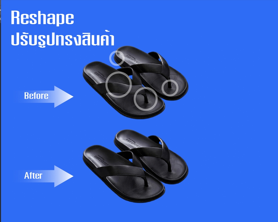 ไดคัท & Photoshop - die cut ลบแบ็คกราวน์รูป และReshape รับรูปทรงสินค้า - 19