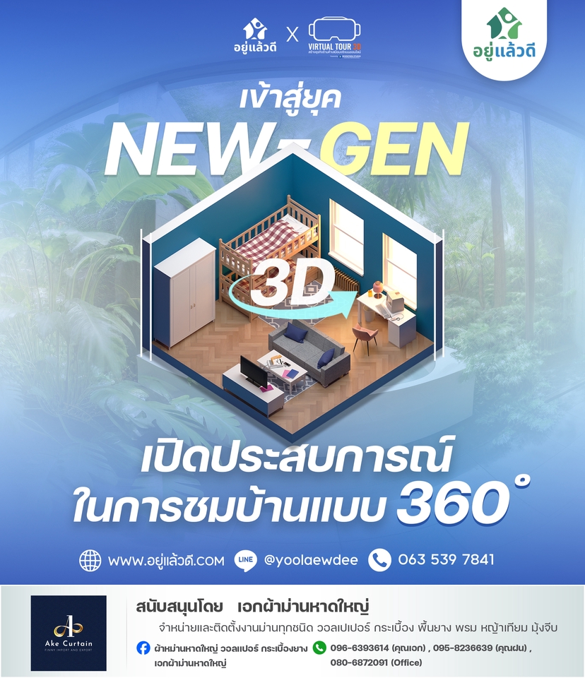 ออกแบบแบนเนอร์  รับออกแบบแบนเนอร์ บริการออกแบบแบนเนอร์ รับออกแบบ banner  รับออกแบบแบนเนอร์ออนไลน์
