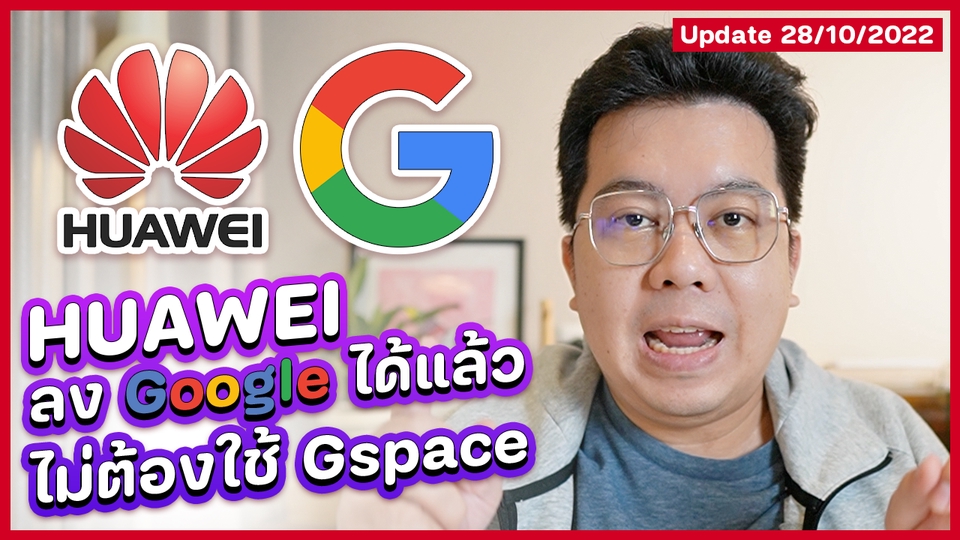 Banner โฆษณา - รับทำหน้าปก Youtube สไตล์ Vlog Lifestyle หรือสไตล์อื่น ๆ ตามบรีฟ (Youtube Thumbnail) - 16