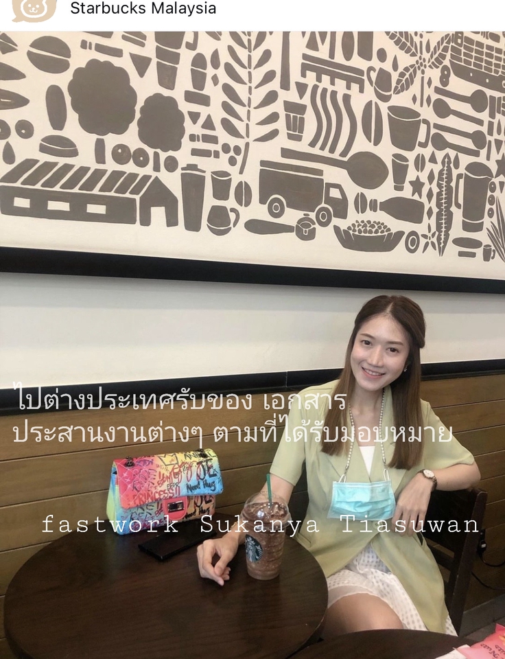 เลขานุการส่วนตัว ผู้ช่วยเสมือน ผู้ช่วยส่วนตัว บริการหาเลขา หาเลขา เลขาส่วนตัว จ้างผู้ช่วยส่วนตัว